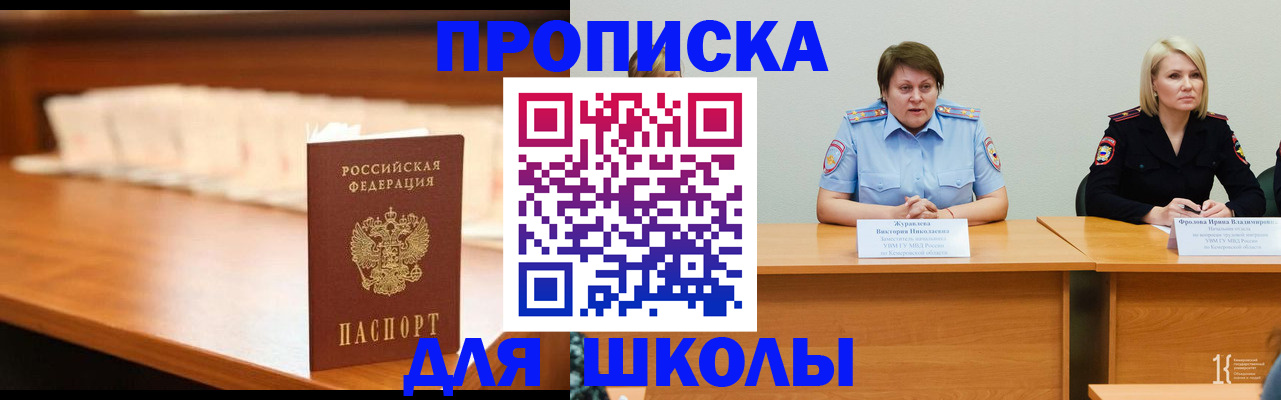 регистрация в Великом Устюге