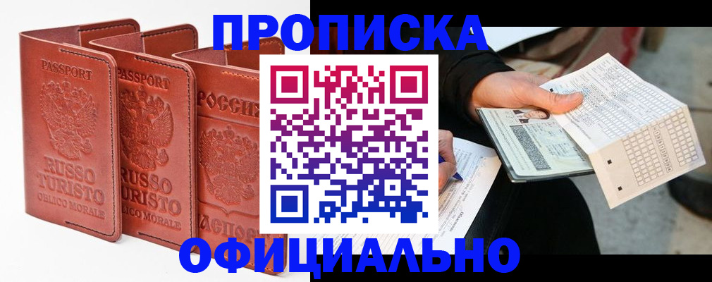 регистрация для школы в Великом Устюге