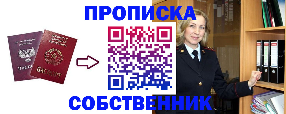 прописка поиск в Великом Устюге