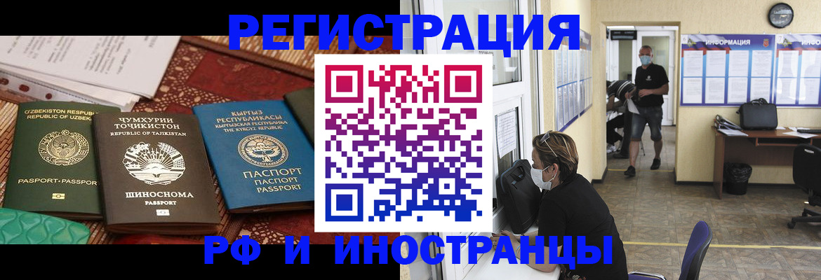 временная регистрация в квартире в Великом Устюге